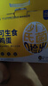 康咯咯康大可生食雞蛋無抗鮮雞蛋營養(yǎng)雞蛋無沙門氏菌高品質(zhì)蛋單枚50g+ 【居家必備可生食】30枚  1.5kg+ 曬單實(shí)拍圖