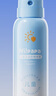 Hi!papa海龜爸爸兒童防曬噴霧可上飛機(jī)兒童高倍SPF32 防水防汗100ml 曬單實(shí)拍圖