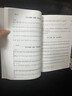 古箏基礎(chǔ)教程李萌初學(xué)者古箏自學(xué)教程書民族樂器入門基礎(chǔ)教材曲譜 古箏基礎(chǔ)教程 李萌 曬單實(shí)拍圖