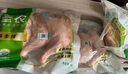 圣農(nóng)雞翅 雞腿 翅根 雞全腿 雞胸肉 燒烤清真食材500g/1000g包裝隨機(jī) 單凍雞全腿6斤 曬單實(shí)拍圖