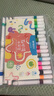 晨光(M&G)文具48色易可洗水彩筆 兒童三角桿 臉彩涂鴉畫筆 學(xué)生美術(shù)繪畫安全 開學(xué)禮物 ACP901AW 曬單實拍圖