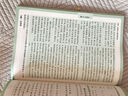 2026初中古詩文60篇萬唯中考語文古詩詞文言文七八九年級(jí)一本通用 曬單實(shí)拍圖