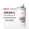 途虎汽車(chē)燃油寶除積碳發(fā)動(dòng)機汽油燃油清洗劑Pea汽油添加劑雪佛龍原液 355ml*單瓶裝 全車(chē)型通用 曬單實(shí)拍圖