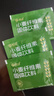舒元康小麥纖維素顆粒非水溶性膳食纖維粉可搭老年人孕婦兒童便秘清腸排通毒便小麥胚芽 曬單實拍圖
