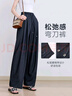 百圖betu女裝2025夏季新款休閑闊腿褲拖地松弛感顯瘦彎刀褲女2507T44 深牛仔藍 L 曬單實(shí)拍圖