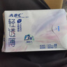 ABC日用衛(wèi)生巾套裝 姨媽巾組合 KMS纖薄(健康配方)12包240mm*96片  曬單實(shí)拍圖