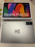 小米(MI) 紅米平板Redmi Pad SE 11英寸平板電腦 90Hz高刷 娛樂影音辦公學(xué)習(xí)平板 8+128GB深灰色 曬單實(shí)拍圖