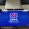 飛利浦（PHILIPS）55英寸4K超高清智慧全面屏 高頻調(diào)光護(hù)眼 遠(yuǎn)場AI語音智能液晶平板電視機(jī)55PUF7590/T3 55英寸 7590 曬單實(shí)拍圖