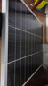 希凱德單晶100w太陽(yáng)能電池板太陽(yáng)能板家用光伏發(fā)電板12V蓄電池戶外充電 100W（910*670MM）充12V電池 曬單實(shí)拍圖