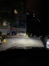 雪萊特（Cnlight）奧迪A6LA4LQ3A3Q5A7R8TT原車氙氣燈升級(jí)超亮LED燈D3S激光大燈無損 曬單實(shí)拍圖