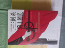 村上春樹(shù)：刺殺騎士團(tuán)長(zhǎng)（套裝上下冊(cè)） 小說(shuō) 曬單實(shí)拍圖