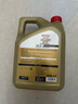嘉實(shí)多（Castrol）極護(hù)智E版 全合成機(jī)油 潤滑油 0W-20 C5 4L 汽車保養(yǎng) 曬單實(shí)拍圖