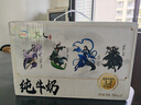 伊利純牛奶整箱250ml*21盒 全脂牛奶 凡人修仙傳ip裝 曬單實拍圖