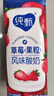 蒙牛純甄草莓果粒風(fēng)味酸奶211g×24盒 整箱定制裝 加量不加價(jià) 曬單實(shí)拍圖