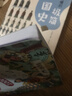 漫畫(huà)中華文化1000問(wèn)正版圖書(shū) 中國文學(xué)常識一千問(wèn)課本里的知識百科全書(shū) 歷史常識中國傳統文化精華兒童文學(xué)國學(xué)常識書(shū)青少年初中小學(xué)生課外閱讀讀物必讀古典文學(xué)書(shū)籍知識大全手冊 童書(shū)科普百科書(shū)單 曬單實(shí)拍圖