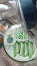 自然樂(lè )園（Nature Republic）蘆薈膠曬后修復補水保濕身體乳液面霜男士貼貼霜蘆薈膏凝膠300ml 曬單實(shí)拍圖