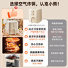 小熊（Bear）空氣炸鍋 不用翻面 全自動(dòng) 5L家用大容量 蒸汽嫩炸 烤炸一體機(jī) 輕音烘焙 免翻面QZG-Z15A2 曬單實(shí)拍圖