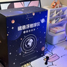 萬(wàn)火生日禮物男生高級小眾輕奢實(shí)用磁懸浮擺件送兄弟男朋友男友黑科技 銀【天貓精靈】互動(dòng)AR+語(yǔ)音控制 曬單實(shí)拍圖