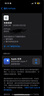 蘋果AirPods 4 搭配 USB-C充電盒 藍(lán)牙耳機(jī)補(bǔ)配充電倉(cāng)AirPods四代 4代  標(biāo)準(zhǔn)款 公開版標(biāo)配 曬單實(shí)拍圖