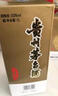 茅臺（MOUTAI）飛天 醬香型白酒 53度 1000mL 單瓶裝【名酒鑒真】 曬單實(shí)拍圖