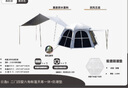 山牧全鋁支架單層六角帳篷天幕一體速開(kāi)防曬家庭自動(dòng)露營(yíng)（送防潮墊） 云逸6【六角帳篷天幕一體】 黑膠全鋁支架單層 曬單實(shí)拍圖