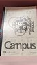 國譽(yù)（KOKUYO）迪士尼聯(lián)名筆記本限定塔卡沙B5本子Campus無線膠裝點(diǎn)線本卡通水果橫線本A5學(xué)生初中生記事本日記本 【B5】迪士尼100周年奇遇系列4本裝 曬單實(shí)拍圖