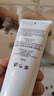 肌膚之鑰（Cle de Peau）凈采潔面膏濕潤型 125ml  溫和深層清潔凈顏 曬單實拍圖