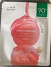 一葉子乳酸菌桃子面膜10片 5D玻尿酸補水保濕護膚品 曬單實拍圖