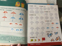 學(xué)而思摩比愛計算飛躍篇3-7歲數(shù)學(xué)幼兒啟蒙早教書學(xué)前數(shù)學(xué)啟蒙思維邏輯訓(xùn)練繪本數(shù)感培養(yǎng)幼小銜接每日一練 曬單實(shí)拍圖