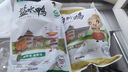 黃教授鹽水鴨 地道南京特產(chǎn)櫻桃谷咸水鴨即食真空熟食450g 送白斬雞500g 曬單實(shí)拍圖