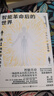 現(xiàn)代圖書館007·智能革命后的世界 AI技術(shù)與人類社會(huì)的命運(yùn) 中國(guó)人民大學(xué)吳玉章講席教授 劉永謀著AI人工智能 羅振宇推薦 deepseek教程 曬單實(shí)拍圖