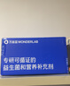 萬益藍(lán)WonderLab  代餐奶昔 膳食纖維早餐飽腹減代脂餐 75g*30瓶 曬單實拍圖