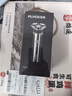 飛科（FLYCO）【七夕情人節(jié)禮物】剃須刀刮胡刀電動(dòng)便攜款旋轉(zhuǎn)式送男友全身水洗須刨 FS905【石耀灰】 曬單實(shí)拍圖