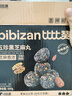 比比贊（BIBIZAN）五珍黑芝麻丸600g約60顆老人孕婦零食即食滋補(bǔ)糕點(diǎn)心休閑零食品 曬單實(shí)拍圖