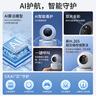 水星（MERCURY）智能攝像頭云臺(tái)500萬像素3K全景全彩夜視  人形寵物偵測嬰兒看護(hù)監(jiān)控器家用無線手機(jī)遠(yuǎn)程查看通話 曬單實(shí)拍圖