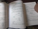 備考26年】之了課堂備考2026初級(jí)會(huì)計(jì)師教材職稱考試零基礎(chǔ)實(shí)務(wù)和經(jīng)濟(jì)法基礎(chǔ)馬勇知了25年官方歷年真題試卷題庫練習(xí)題電子版初會(huì)快證書必刷題 備考26年】初級(jí)兩本教材+真題密卷+知識(shí)手冊(cè) 曬單實(shí)拍圖