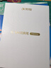 科大訊飛AI詞典筆P30 Pro【國(guó)家補(bǔ)貼】英語(yǔ)點(diǎn)讀筆學(xué)習(xí)機(jī) 英語(yǔ)翻譯神器 幼小初高全年齡適用翻譯筆 曬單實(shí)拍圖