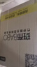 斑布有芯卷紙 4層200克*27卷 原生竹漿 卷紙 衛(wèi)生紙 卷筒紙 整箱 曬單實(shí)拍圖