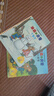 波西和皮普繪本經(jīng)典套裝（套裝共7冊(cè)）0-4歲低幼啟蒙情緒管理繪本，在熟悉的生活場(chǎng)景中培養(yǎng)寶寶好性格省錢卡暑假作業(yè) 一升二暑假銜接 小升初暑假銜接 曬單實(shí)拍圖