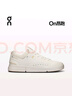 On 昂跑 ×費德勒合作款 THE ROGER Centre Court 2 男款運動休閑鞋 White/Gum 白色/乳白 43 曬單實拍圖