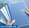 晨光（M&G）文具B5/64張膠套本 記事本筆記本子 高顏值錯(cuò)題本 中學(xué)生考研日記本 淡染4本APYSL58Q開學(xué)必備 曬單實(shí)拍圖