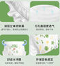 柔比舒（Robasuk）醫(yī)護(hù)級森林物語全包臀拉拉褲XXXL76片嬰兒尿不濕透氣瞬吸干爽 曬單實拍圖