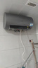 海爾（Haier）國家補貼20%電熱水器60升 小紅花JH7 無垢鮮活水凈膚洗 免清洗 3300W變頻速熱一級能效 家用儲水式 曬單實拍圖