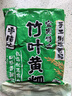 云山半黃粑268g*2袋四川宜賓竹葉小黃粑竹葉糕紅糖糍粑端午粽子特產(chǎn)糯米 曬單實拍圖