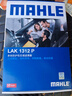 馬勒（MAHLE）帶炭PM2.5空調(diào)濾芯LAK1312(XC60 18年-/XC90 15后/S60 V60 20年后 曬單實(shí)拍圖
