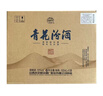 汾酒 青花30 清香型白酒 53度 500ml*6瓶 整箱裝 新老版包裝隨機發(fā)貨 曬單實拍圖