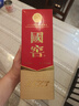 國窖1573【美酒搶先購】官方 濃香型高度白酒 過(guò)節送禮 新老版本隨機發(fā)貨 52度 375mL 1瓶 單瓶 曬單實(shí)拍圖