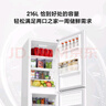 米家小米出品216升 三門小型家用電冰箱 三溫區(qū)高效保鮮低噪低能耗 租房宿舍BCD-216MDM02 曬單實拍圖