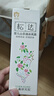 松達(dá)爽身露寶寶桃子水?huà)雰荷讲栌捅兑后w爽身粉爽膚水200ml 曬單實(shí)拍圖