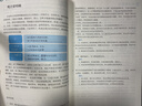 【新華書店正版】適用2025新版人教版九年級(jí)上冊(cè)語(yǔ)文書人教版部編版 初中初三3上冊(cè)語(yǔ)文書人教版 新版九9年級(jí)上冊(cè)語(yǔ)文書課本教材教科書 人民教育出版社 九年級(jí)上冊(cè)語(yǔ)文課本 曬單實(shí)拍圖